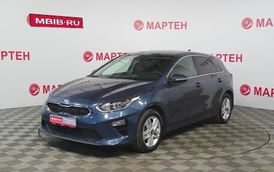 KIA cee'd III, 2019 год, 1 769 000 рублей, 1 фотография