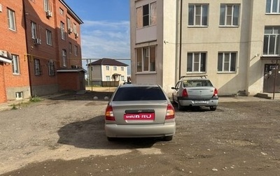 Hyundai Accent II, 2007 год, 211 281 рублей, 1 фотография