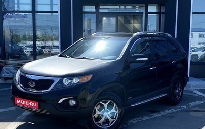 KIA Sorento II рестайлинг, 2012 год, 1 449 000 рублей, 1 фотография