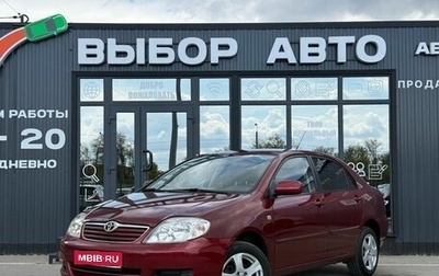 Toyota Corolla, 2005 год, 750 000 рублей, 1 фотография