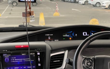 Honda Jade I, 2015 год, 1 500 000 рублей, 7 фотография