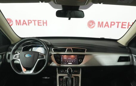 Geely Atlas I, 2020 год, 1 489 000 рублей, 15 фотография