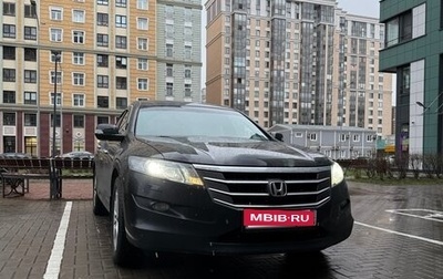 Honda Crosstour I рестайлинг, 2011 год, 1 200 000 рублей, 1 фотография