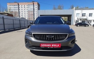 Geely Emgrand, 2023 год, 1 550 000 рублей, 1 фотография