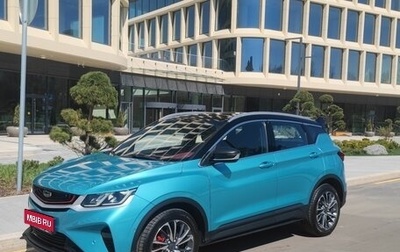 Geely Coolray I, 2023 год, 2 250 000 рублей, 1 фотография