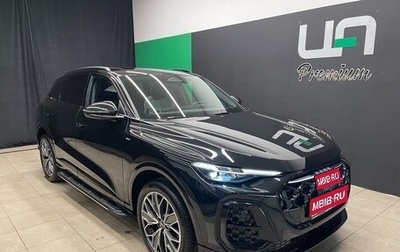 Audi Q5, 2025 год, 6 350 000 рублей, 1 фотография