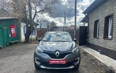 Renault Kaptur I рестайлинг, 2017 год, 1 550 000 рублей, 1 фотография