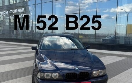 BMW 5 серия, 1997 год, 630 000 рублей, 1 фотография