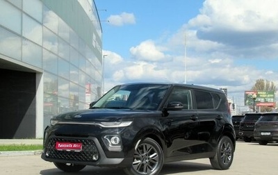 KIA Soul III, 2019 год, 1 903 000 рублей, 1 фотография