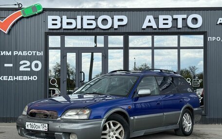 Subaru Outback III, 2002 год, 430 000 рублей, 1 фотография