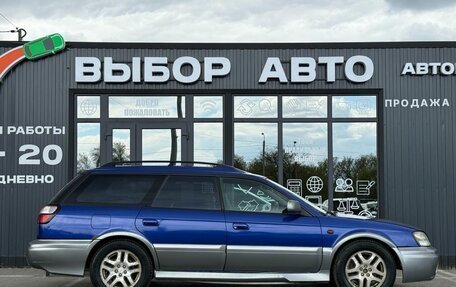 Subaru Outback III, 2002 год, 430 000 рублей, 3 фотография