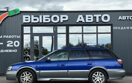 Subaru Outback III, 2002 год, 430 000 рублей, 4 фотография