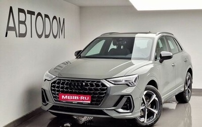 Audi Q3, 2026 год, 5 240 000 рублей, 1 фотография
