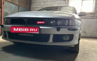 Mitsubishi Galant VIII, 2002 год, 105 000 рублей, 1 фотография