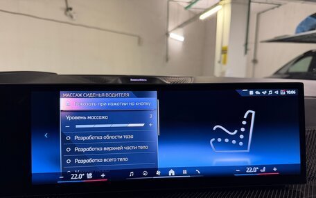 BMW X7, 2026 год, 18 225 000 рублей, 7 фотография