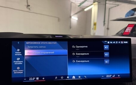 BMW X7, 2026 год, 18 225 000 рублей, 20 фотография