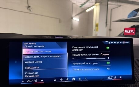 BMW X7, 2026 год, 18 225 000 рублей, 23 фотография