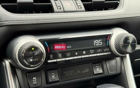 Toyota RAV4, 2020 год, 3 350 000 рублей, 25 фотография