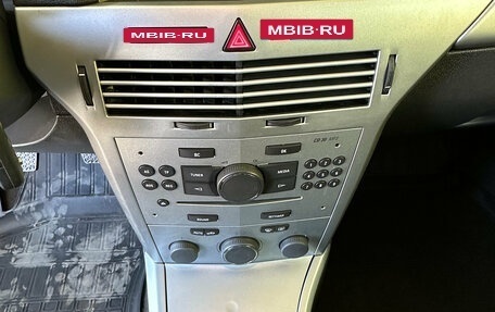 Opel Astra H, 2012 год, 699 000 рублей, 13 фотография