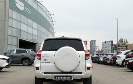 Toyota RAV4, 2010 год, 1 470 000 рублей, 6 фотография