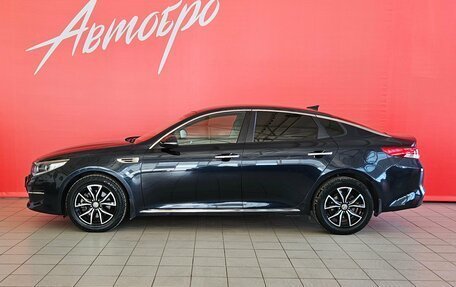 KIA Optima IV, 2016 год, 1 695 000 рублей, 2 фотография