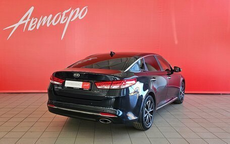 KIA Optima IV, 2016 год, 1 695 000 рублей, 5 фотография