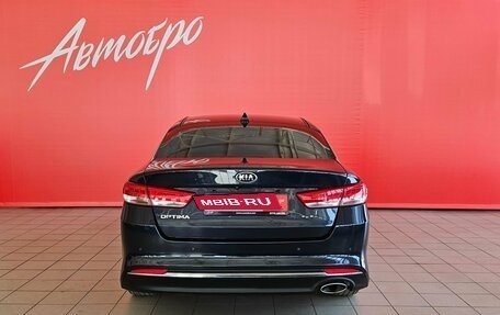 KIA Optima IV, 2016 год, 1 695 000 рублей, 4 фотография