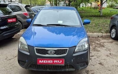 KIA Rio II, 2011 год, 365 000 рублей, 1 фотография