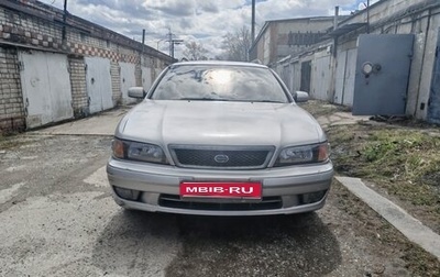 Nissan Cefiro IV (J31), 1989 год, 230 000 рублей, 1 фотография
