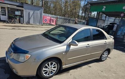 KIA Cerato I, 2004 год, 215 000 рублей, 1 фотография
