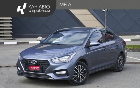 Hyundai Solaris II рестайлинг, 2018 год, 1 215 000 рублей, 1 фотография