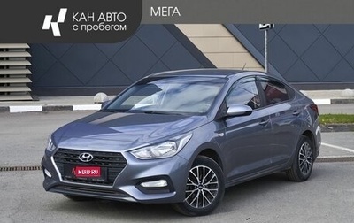 Hyundai Solaris II рестайлинг, 2018 год, 1 215 000 рублей, 1 фотография