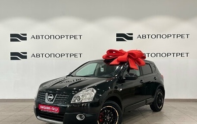 Nissan Qashqai, 2008 год, 699 000 рублей, 1 фотография