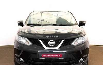 Nissan Qashqai, 2014 год, 1 457 000 рублей, 1 фотография