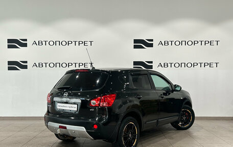 Nissan Qashqai, 2008 год, 699 000 рублей, 7 фотография