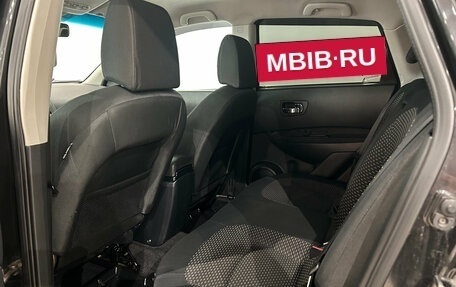 Nissan Qashqai, 2008 год, 699 000 рублей, 13 фотография