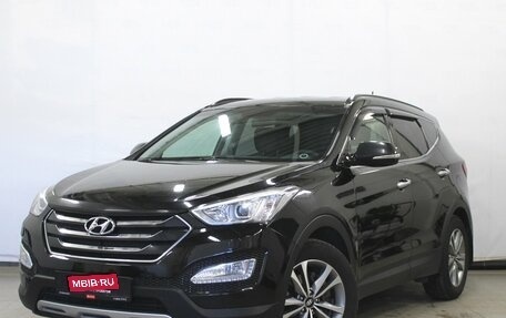 Hyundai Santa Fe III рестайлинг, 2015 год, 1 980 000 рублей, 1 фотография