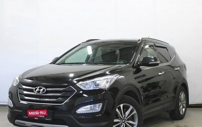 Hyundai Santa Fe III рестайлинг, 2015 год, 1 980 000 рублей, 1 фотография