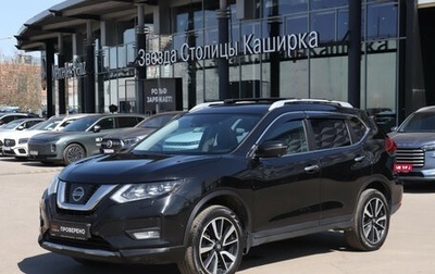 Nissan X-Trail, 2021 год, 2 680 000 рублей, 1 фотография