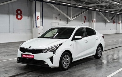 KIA Rio IV, 2020 год, 1 410 000 рублей, 1 фотография