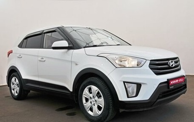 Hyundai Creta I рестайлинг, 2017 год, 1 499 000 рублей, 1 фотография