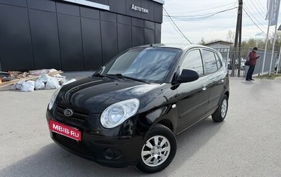 KIA Picanto I, 2009 год, 448 000 рублей, 1 фотография