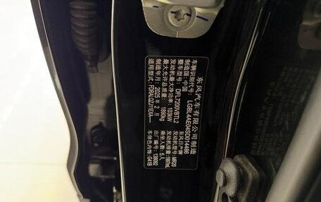 Nissan Qashqai, 2025 год, 2 110 999 рублей, 9 фотография