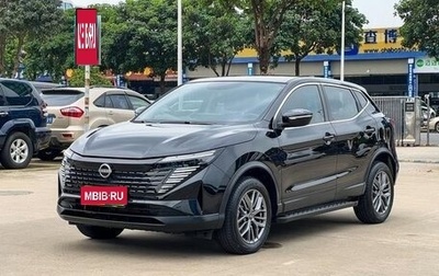 Nissan Qashqai, 2025 год, 2 110 999 рублей, 1 фотография