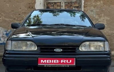 Ford Scorpio II, 1993 год, 190 000 рублей, 1 фотография