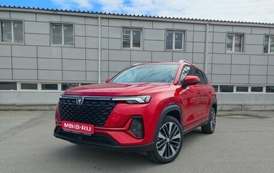 Changan CS35 Plus, 2024 год, 2 080 000 рублей, 1 фотография