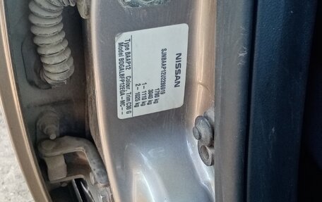 Nissan Primera III, 2006 год, 400 000 рублей, 12 фотография