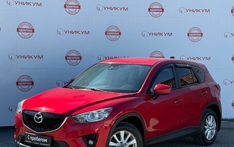 Mazda CX-5 II, 2013 год, 1 599 000 рублей, 1 фотография