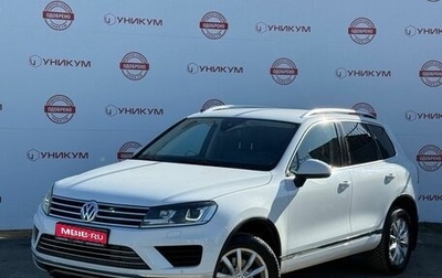 Volkswagen Touareg III, 2015 год, 3 099 000 рублей, 1 фотография