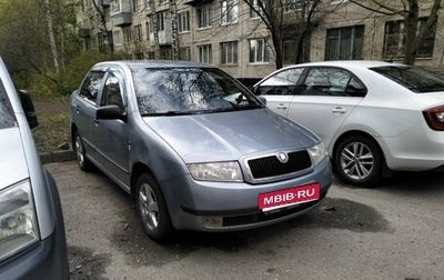 Skoda Fabia I, 2002 год, 415 000 рублей, 1 фотография